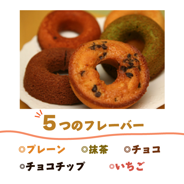 ふく丸ドーナツ